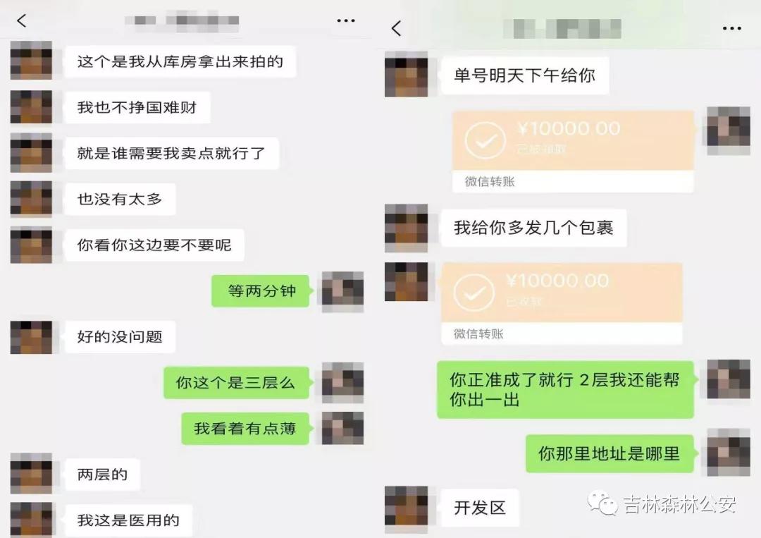 售卖假口罩可以立案吗,假卖口罩真诈骗民警循迹破案