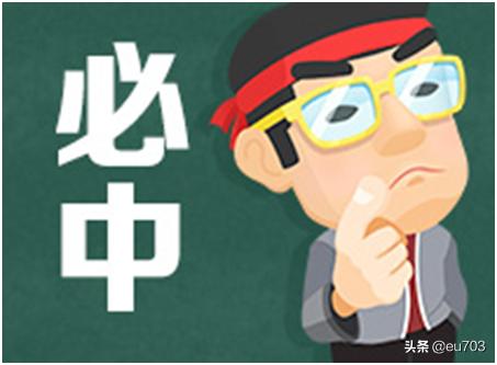 新趋势彩票,福利彩票走势图