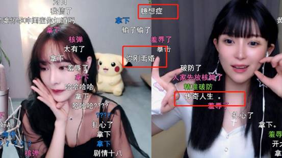 女主播最新整活出炉，PK对决只为秀下限，水友：这也能播？
