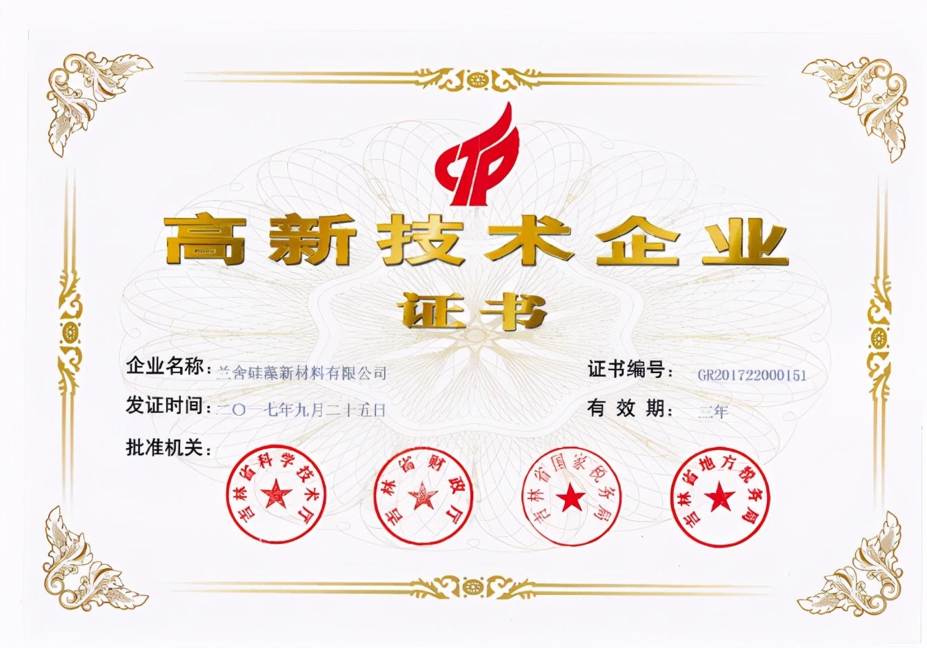 兰舍硅藻泥经典工艺,兰舍硅藻泥年终总结