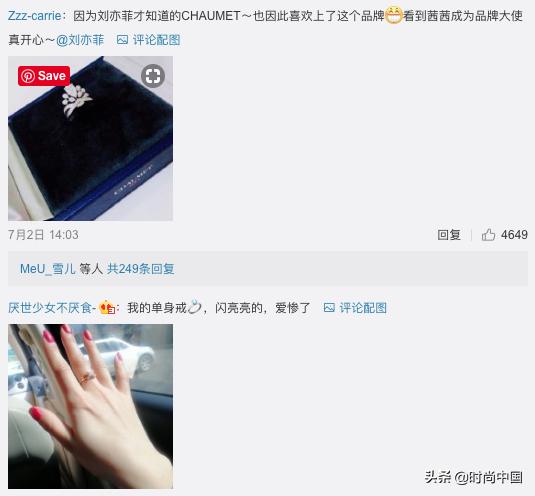 刘亦菲飘花手镯,刘亦菲同款手镯