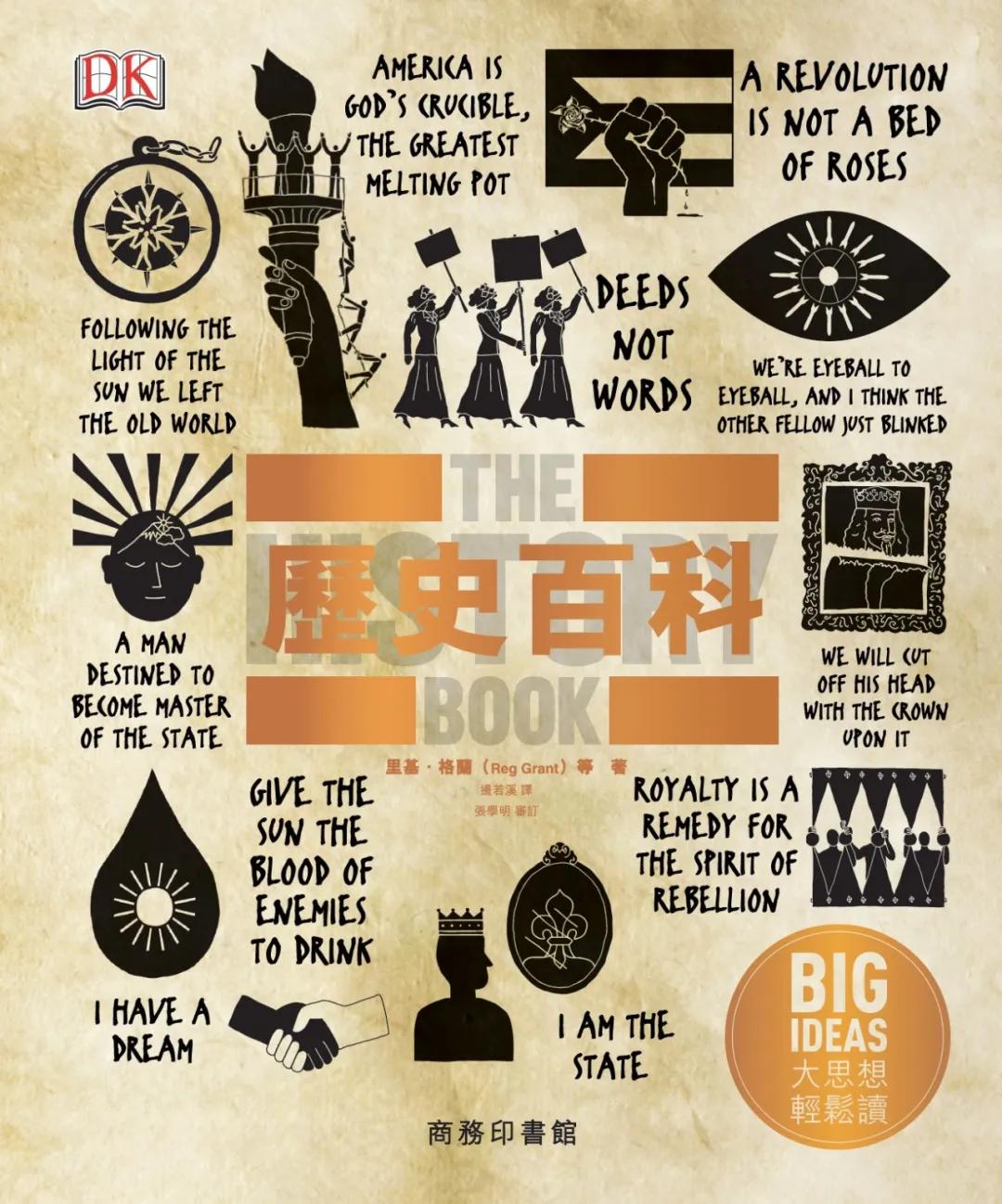 五月书单爆款,五月书单完整版