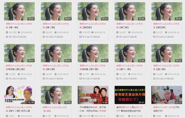 谢娜称二胎后患产后抑郁,谢娜二胎产后复出