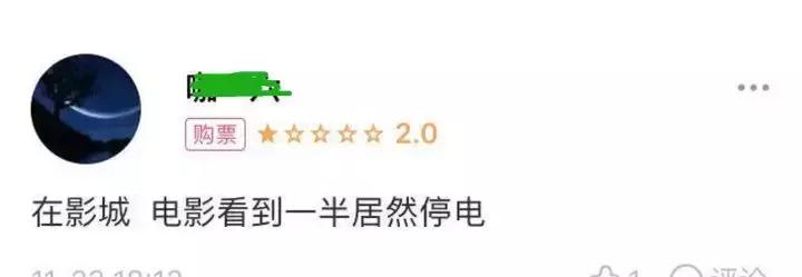 这些电影院的锅，凭什么要好电影来背？！