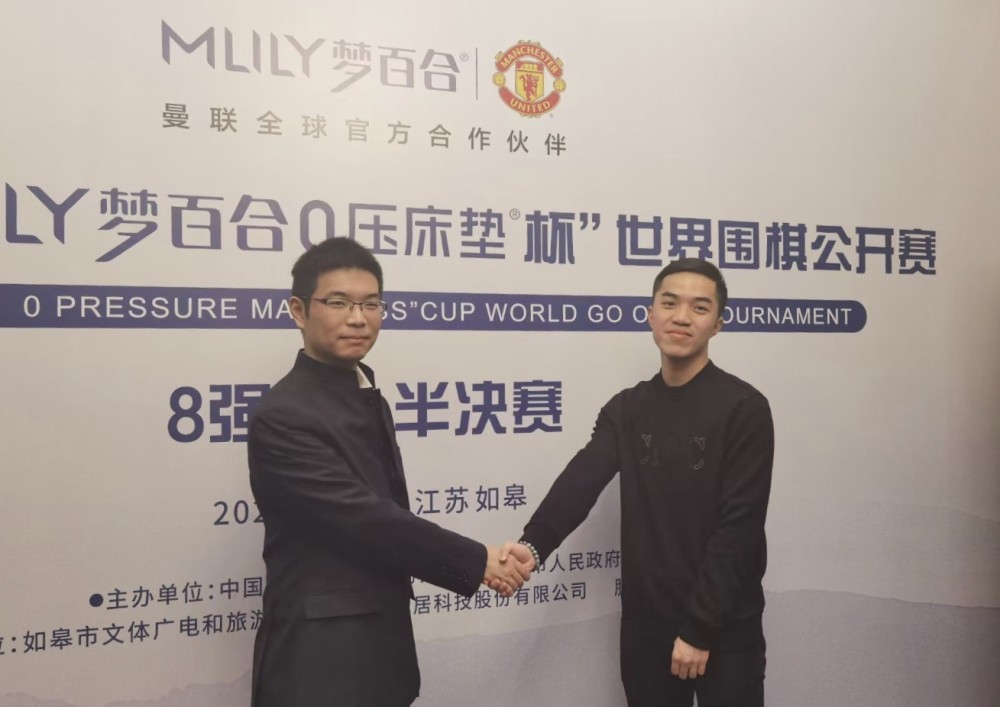 梦百合决赛第一局胜负消息,梦百合业绩