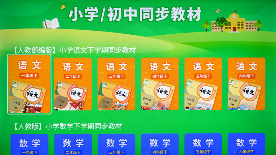 创维酷开p50遥控,创维酷开p50怎么外接音响