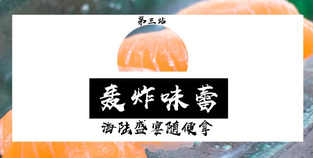 抚顺万达嘉华酒店自助餐,万达嘉华酒店自助餐