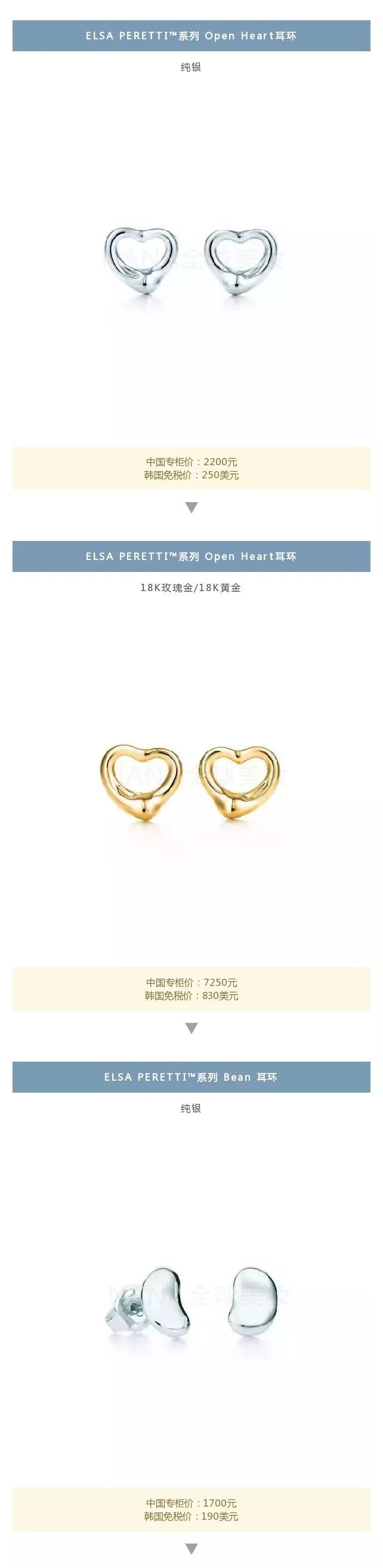 tiffany蒂芙尼官网买几天到货,tiffany蒂芙尼2021活动