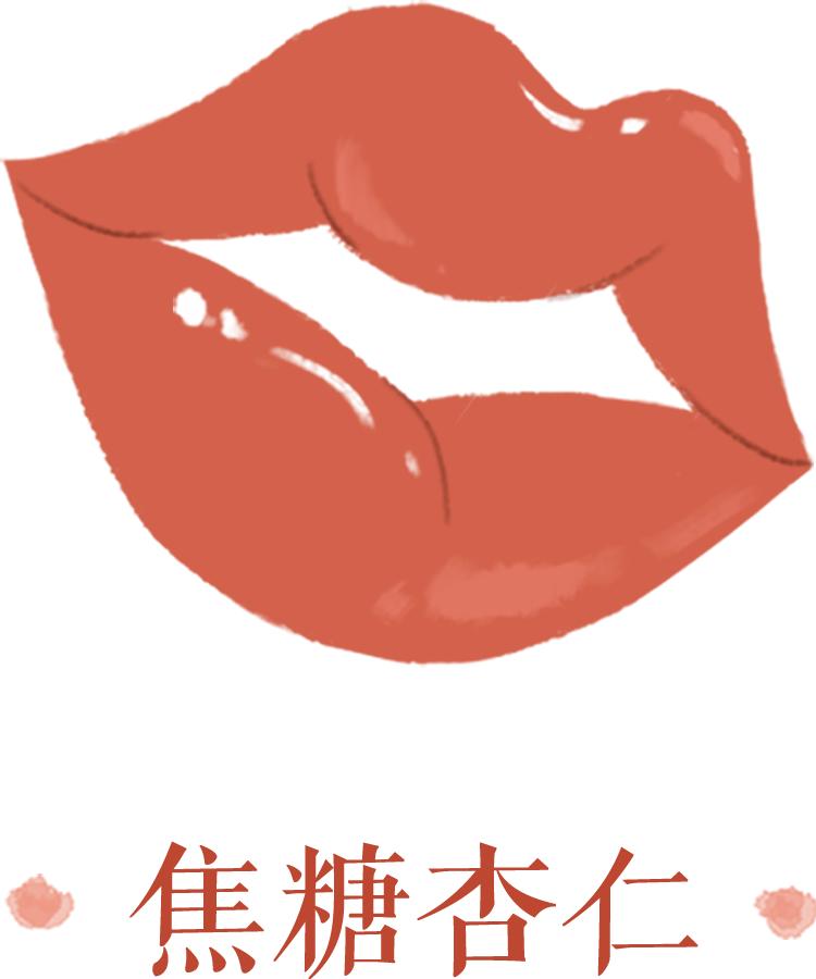 娌℃秱杩囨鼎鍞囪啅,娌℃秱鍙ｇ孩鐨勫槦鍢熷攪