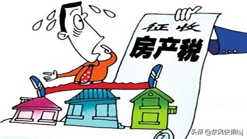房产税风险提示,房产税利空房地产吗