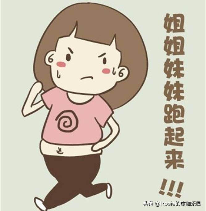 经期可以运动练提臀吗,经期可以运动锻炼减肥吗