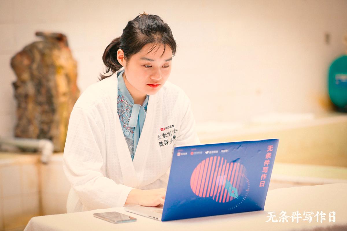 这个夏天，我们把写作搬进了胡同的澡堂里|无条件写作日