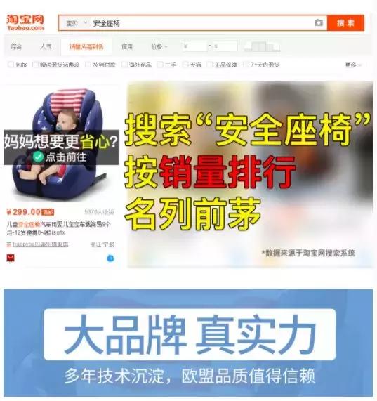 什么才算儿童安全座椅,安全座椅用哪种安装方式安全