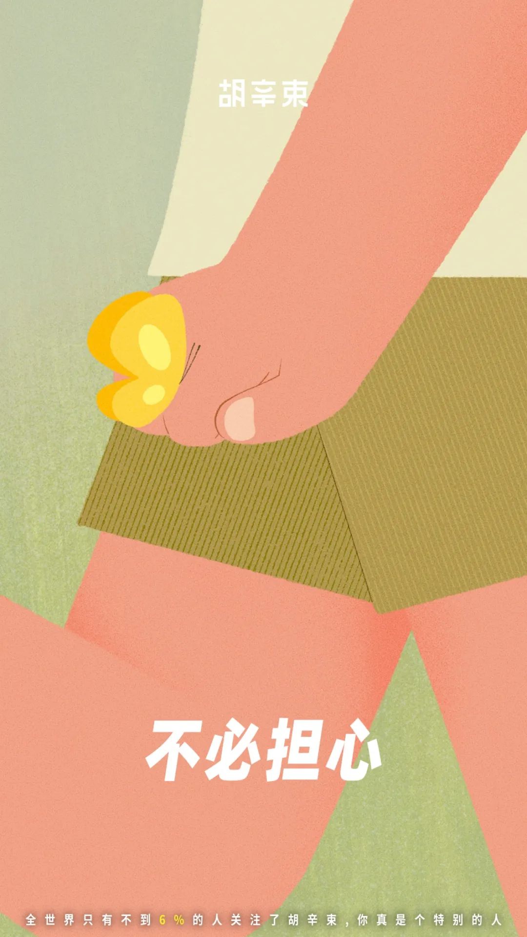 原来那么多人还以为宫颈糜烂是病？