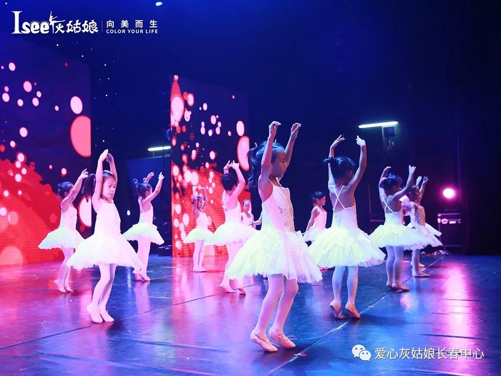 isee灰姑娘芭蕾招生,isee灰姑娘舞蹈培训南京