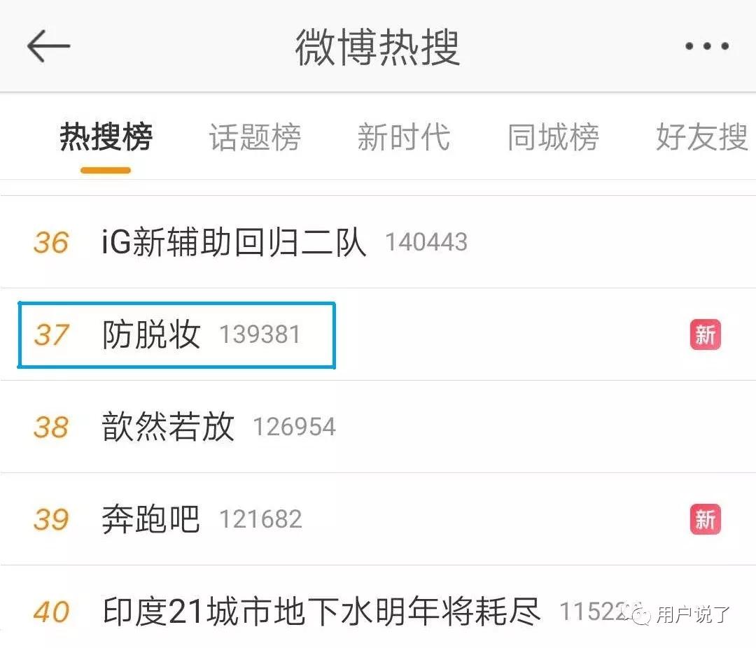 出汗不脱妆的定妆喷雾,排名前十的定妆喷雾