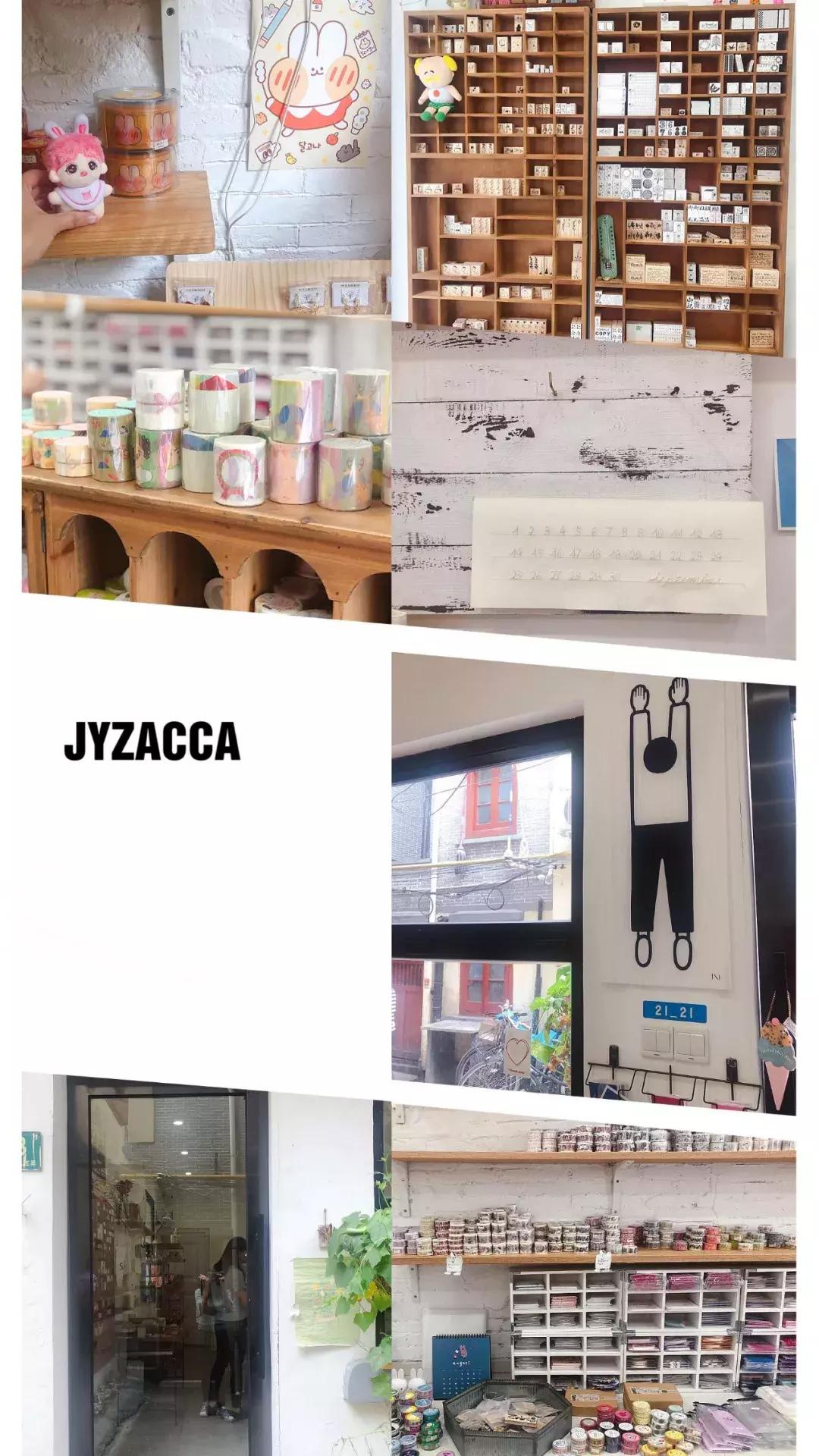 探店手帐店,上海手帐店探店