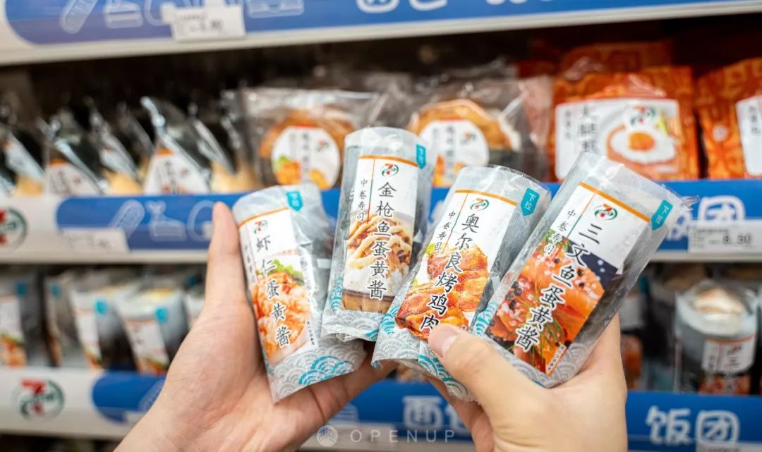 7-eleven云南福袋,福袋特价秒杀