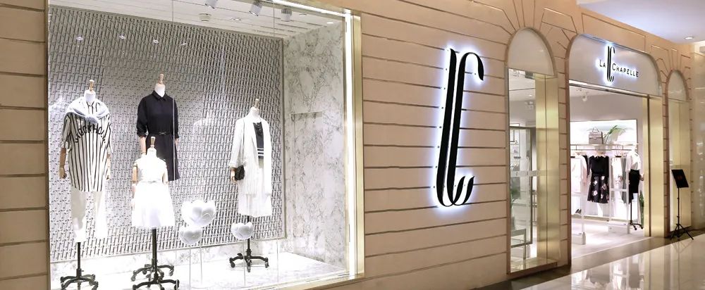 上半年被虐哭的服饰业，正在闯出新路子