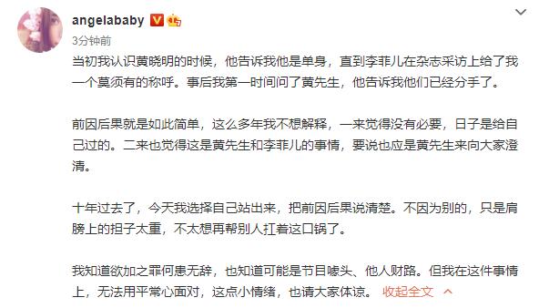 风流教主,盘点黄晓明经典