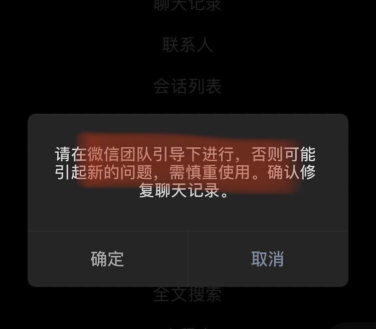 清理微信缓存群没了怎么找回,清除微信缓存数据怎么恢复