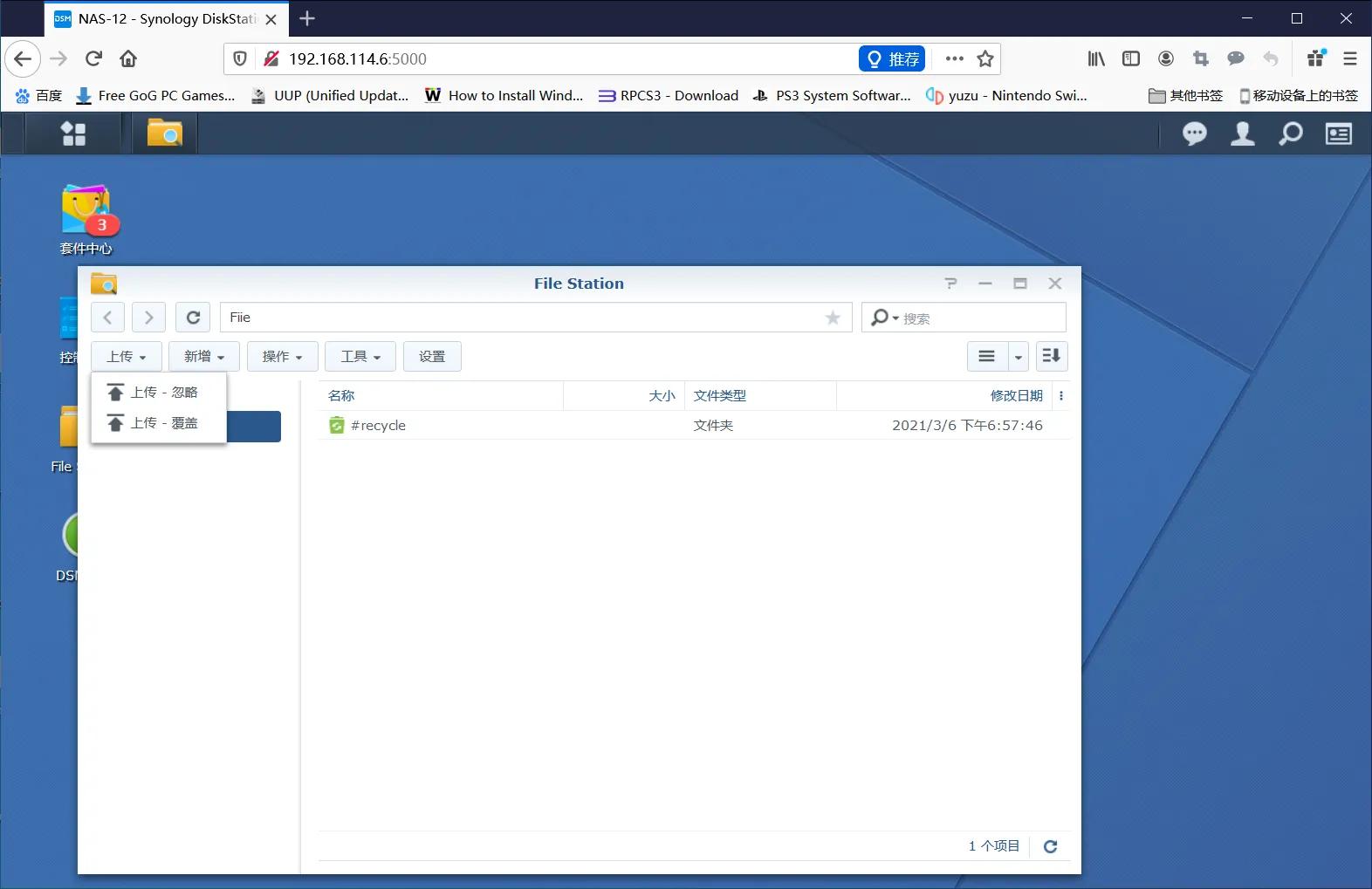 vmwaretools怎么安装,vmware安装黑群晖