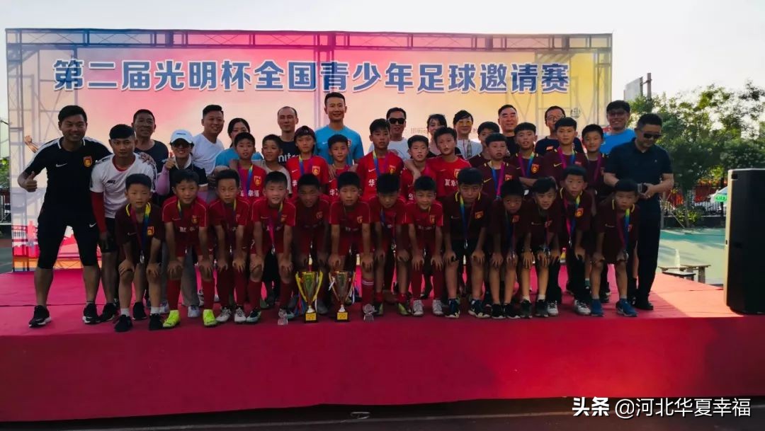 青训周报|光明杯夺冠、中赫国安杯点胜国安幸福小将冲冲冲