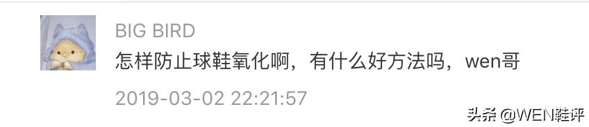 耐克鞋鞋底氧化了如何去除,胶底鞋氧化了怎么办