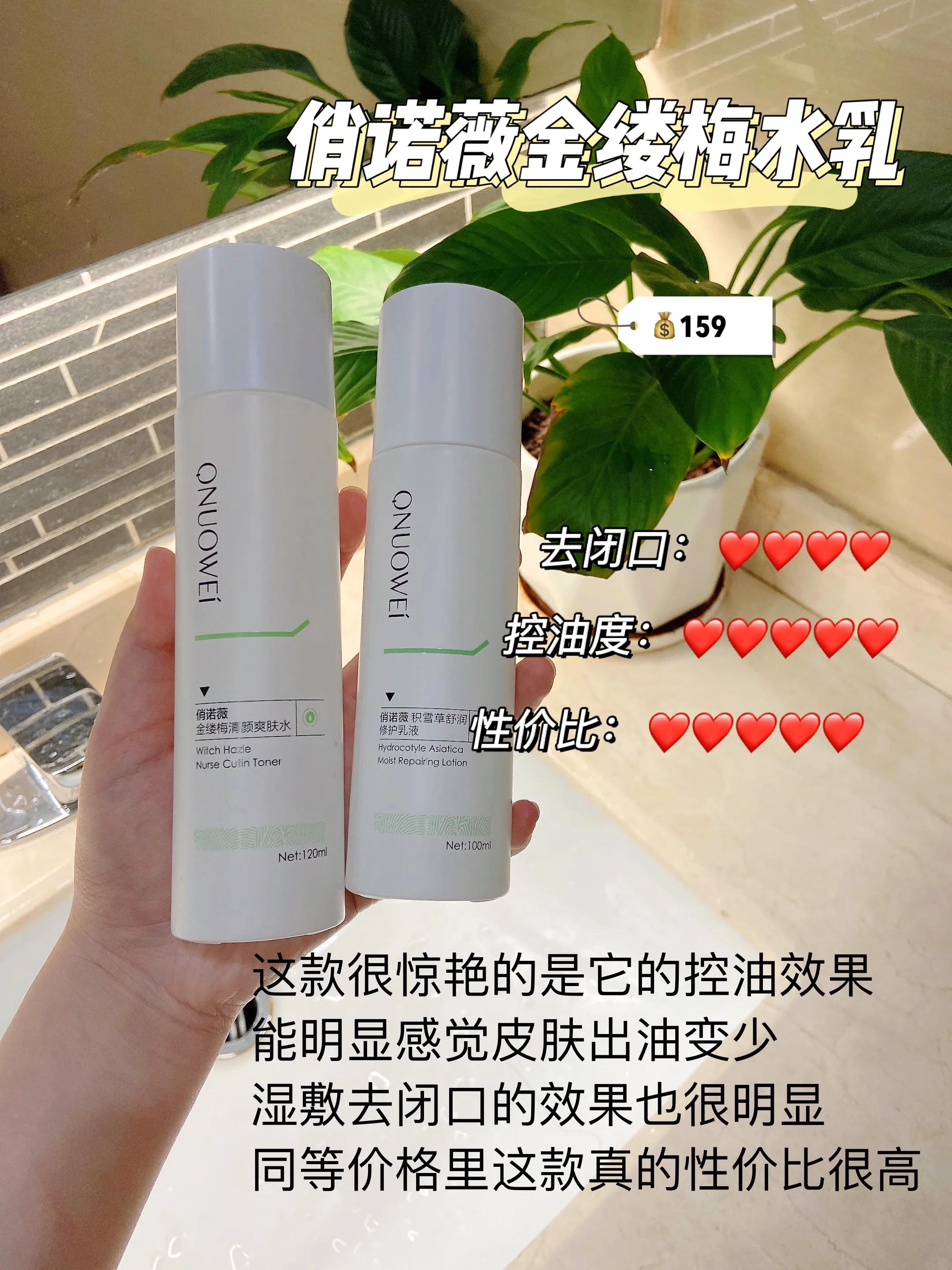 油皮水乳是必备的吗 (油皮的水乳)