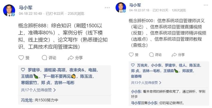 30天蜕变训练营,28天蜕变训练营