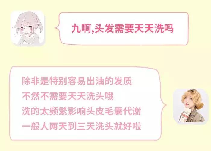 洗了那么多年的脸你洗对了吗,洗了这么多年的头都白洗了