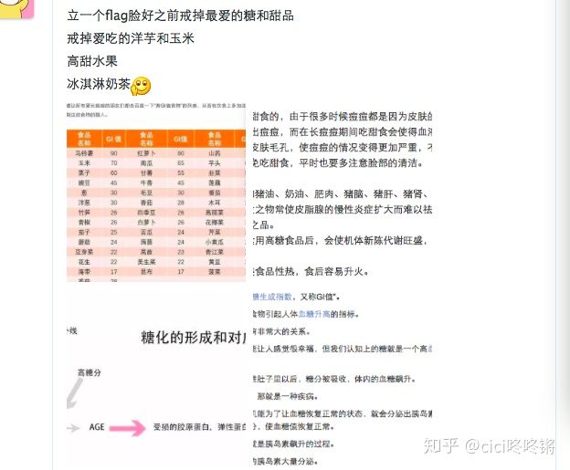 干货护肤教程手把手教你护肤,护肤亲身经验
