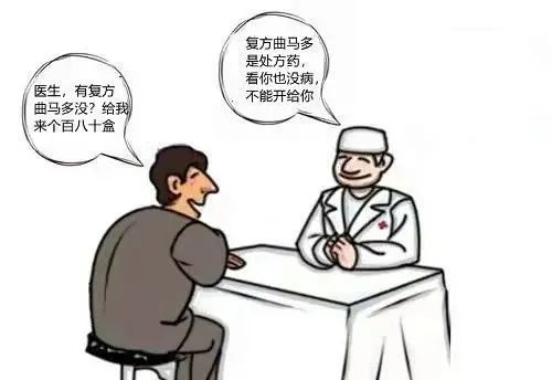 禁毒知识和毒品危害,禁毒知识如何戒毒