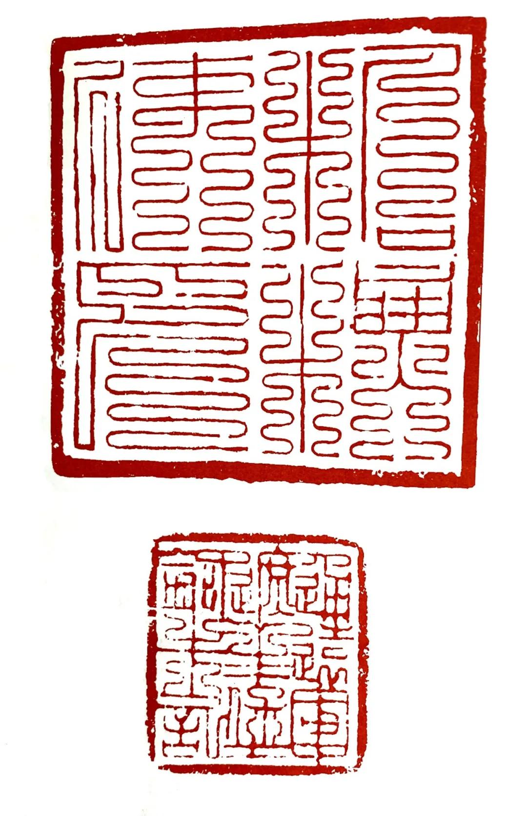 述印之私印书籍,官印双印相生