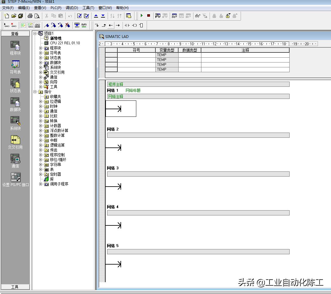 西门子wincc和step7安装顺序,西门子200软件能安装在win11上么