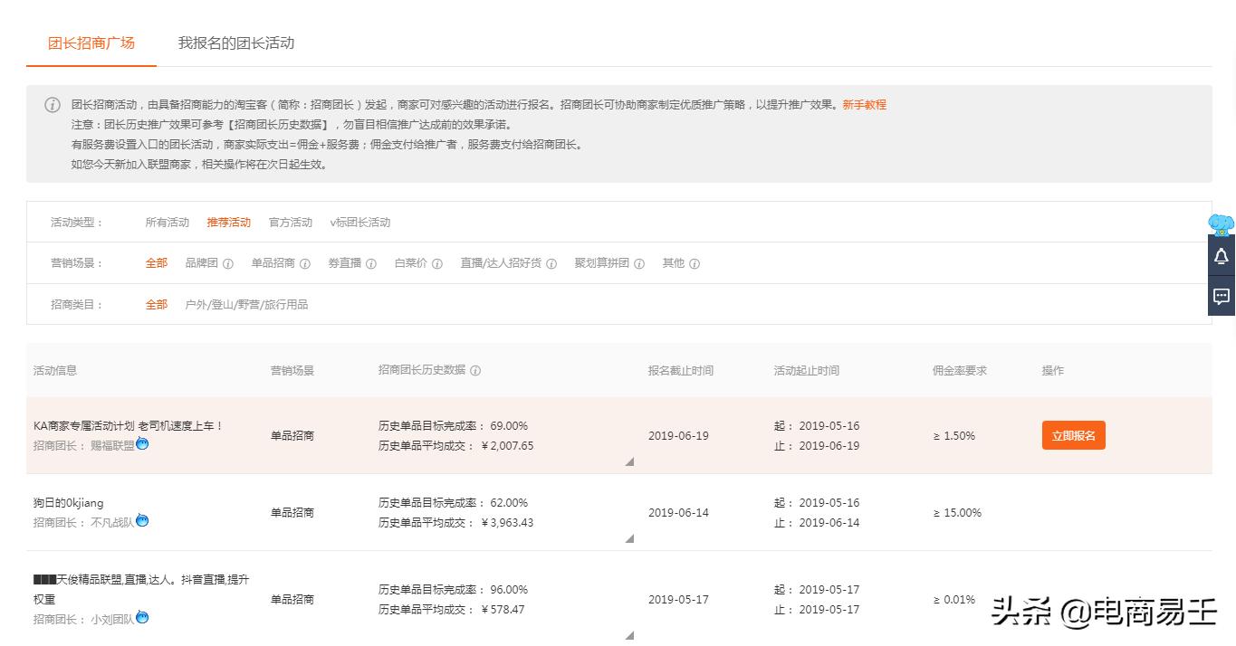 淘宝电商运营新手入门教程选品,淘宝电商新手入门实操