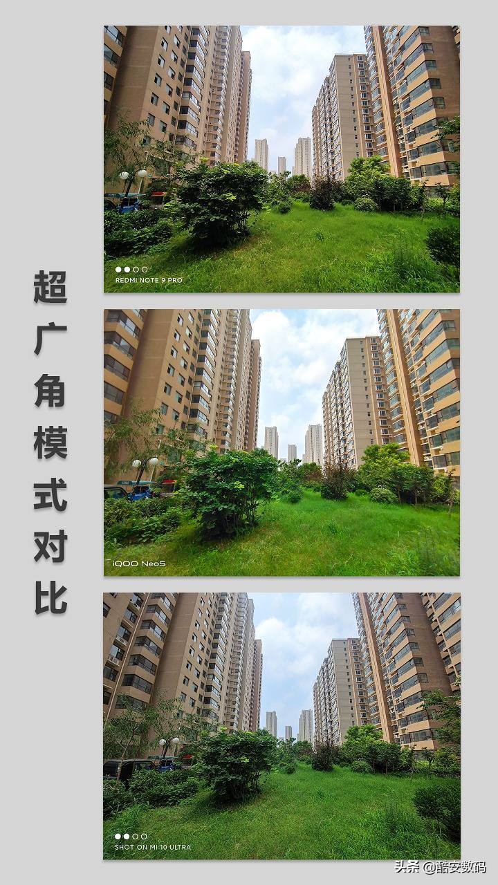 「你这Origin保熟吗？」iQOONeo5体验报告