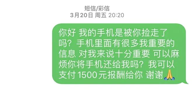 反诈骗案例抓小偷100%成功,警察反诈骗手机视频