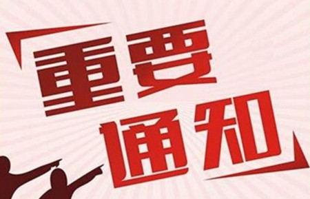 体育必须二级运动员才能上大学吗,二级运动员可以直接上高中吗
