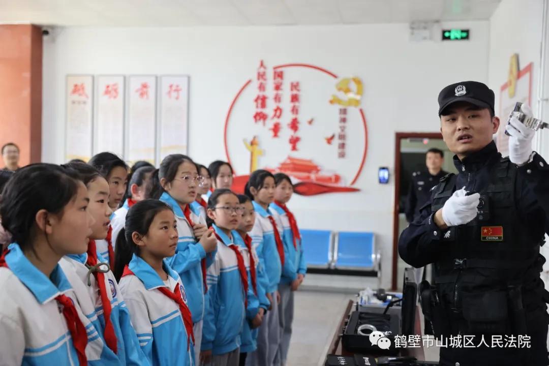 在孩子们的心中种下一个法治梦——山城区法院邀请第八小学学生参加“法院开放日”活动