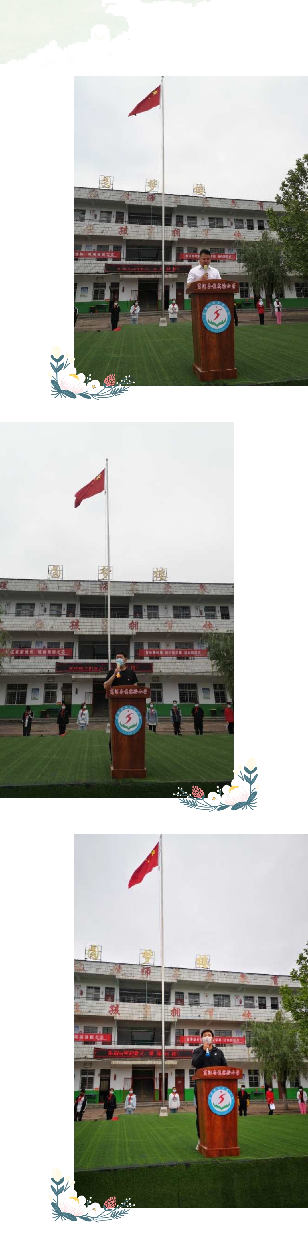 商酒务镇小学怎么样,商酒务镇中心小学