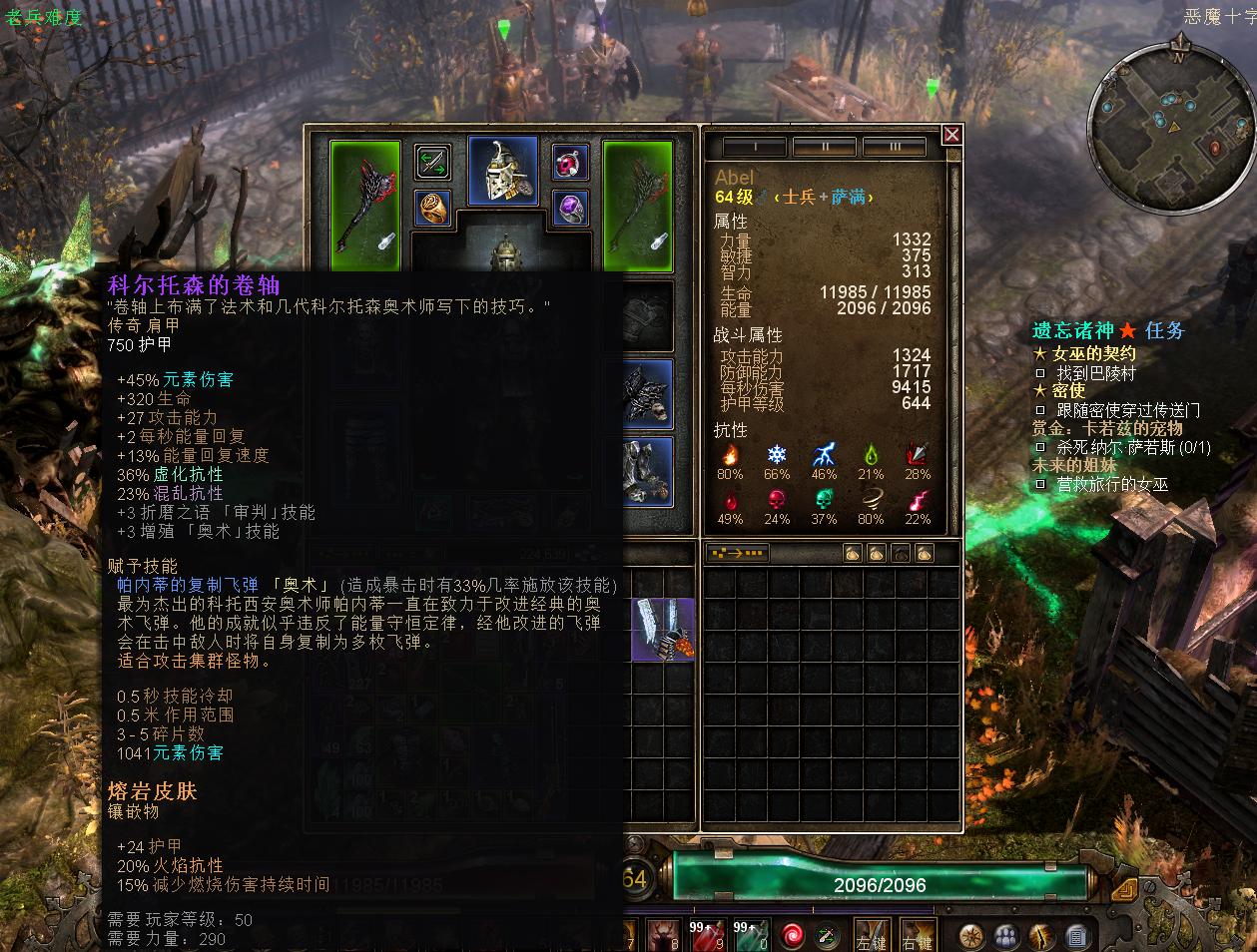 恐怖黎明简介图片,恐怖黎明的历史故事