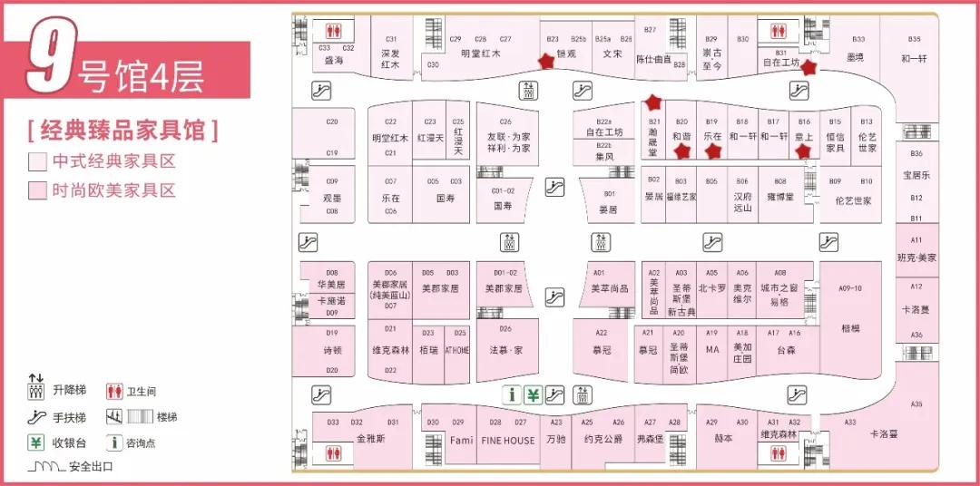 逛展专线丨新房这样装，长辈年轻都喜欢！（附赠逛展地图）