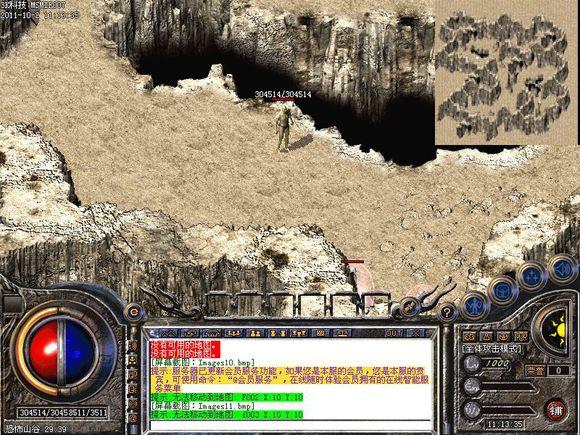 热血传奇小地图怎么开,热血传奇各洞穴入口