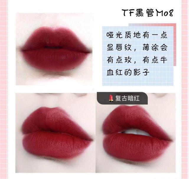 tf口红80和16试色李佳琦,tf口红16奶油和哑光对比李佳琦