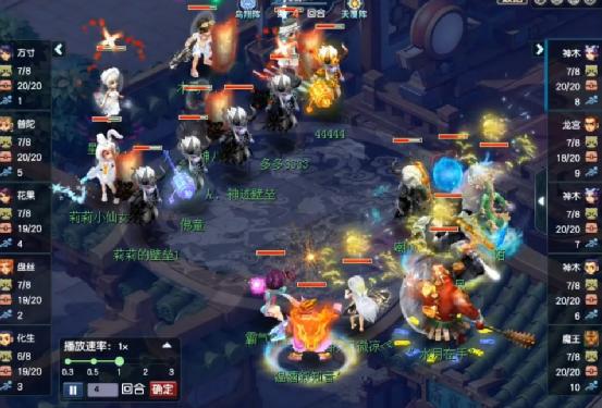 梦幻西游5开法系装备打什么宝石,梦幻西游5法阵容