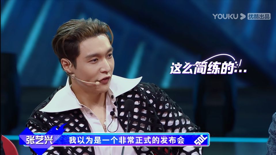 这就是街舞4刘宪华韩庚艺兴,街舞4队长battle刘宪华王一博