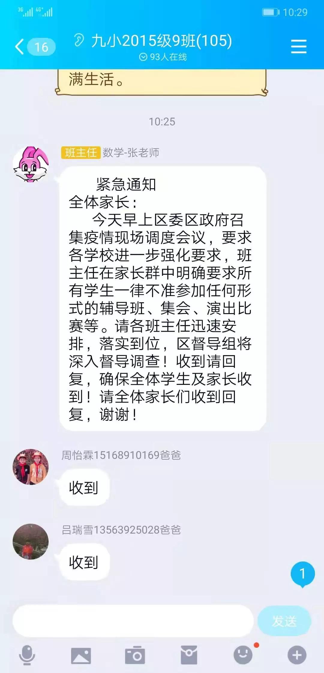 临沂汽车站停运了吗今天,临沂长途客运站关闭了吗