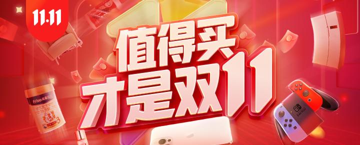 停电应急家用充电灯太阳能,停电了不用怕太阳能发电板