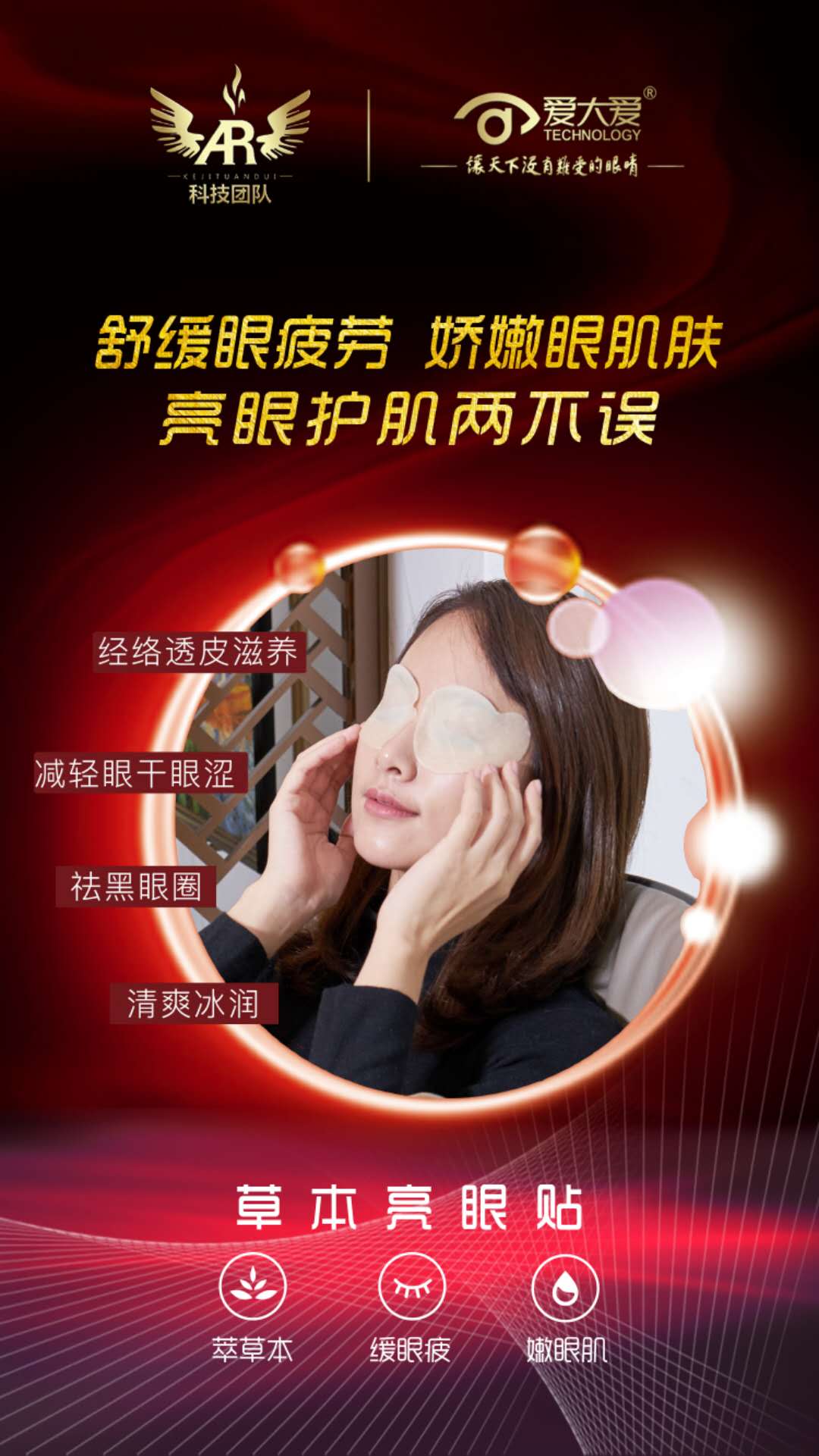爱大爱手机眼镜多少钱,爱大爱手机眼镜怎么拿货做代理